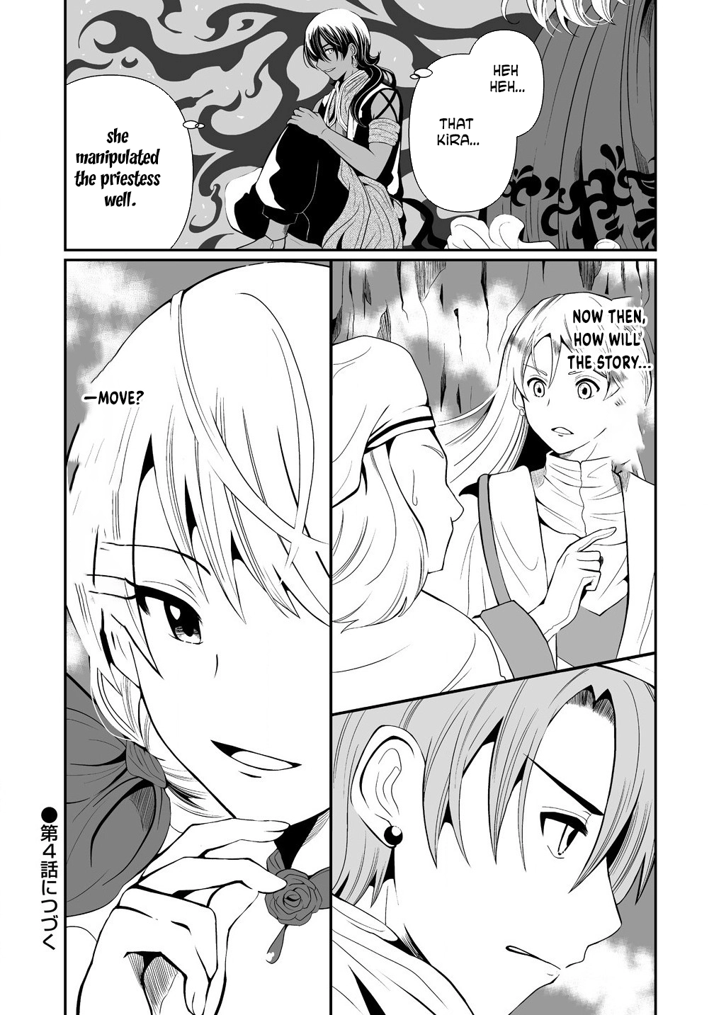 The Young Lady Who Restarted Her Life, Restarts It Again. Chapter 3 Page 19